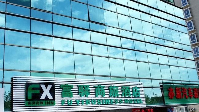 Fx Inn Yizhuang Beijing Pequim Exterior foto