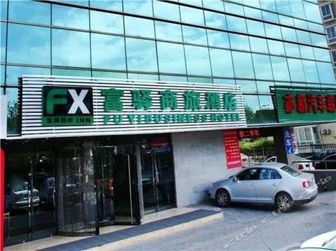Fx Inn Yizhuang Beijing Pequim Exterior foto
